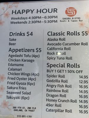 Menu photo 1 Sakura Bistro Tapas & Sake Bar Oakland, CA