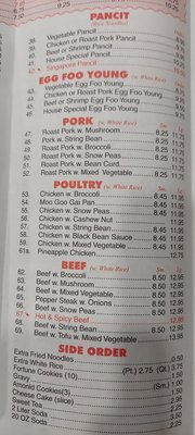 Menu photo 2 Golden City III Virginia Beach, VA Menu photo 2 Golden City III Virginia Beach, VA