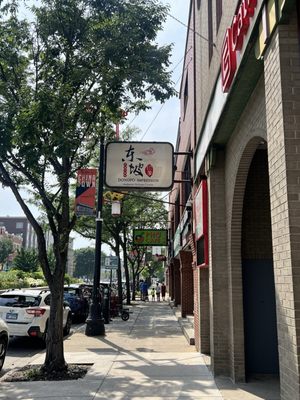 Dongpo Impression by null