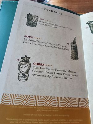Menu photo 7 Kaiyo Restaurant San Francisco, CA Menu photo 7 Kaiyo Restaurant San Francisco, CA
