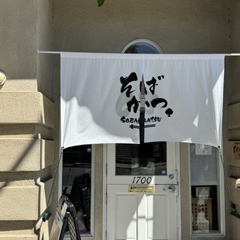 Sobakatsu - Outside - Japanese Near Me - San Francisco, California Sobakatsu - Outside - Japanese Near Me - San Francisco, California