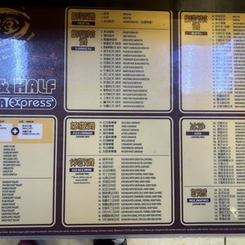 Half & Half Tea Express - Coffee & Tea Near Me - Rowland Heights, California Half & Half Tea Express - Coffee & Tea Near Me - Rowland Heights, California