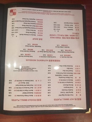 Menu photo 6 Spice Spirit Jersey City, NJ Menu photo 6 Spice Spirit Jersey City, NJ