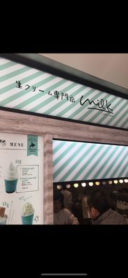 生クリーム専門店ミルク 渋谷マルイ店 - Updated July 2026 - 36
