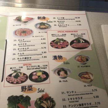 Anjin - Japanese Near Me - Costa Mesa, California