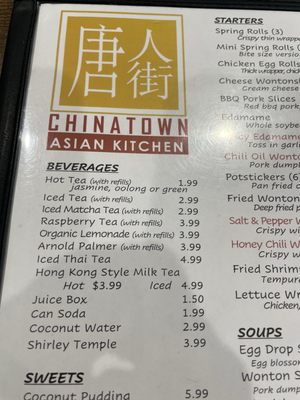 Menu photo 2 Chinatown Asian Kitchen Peoria, AZ