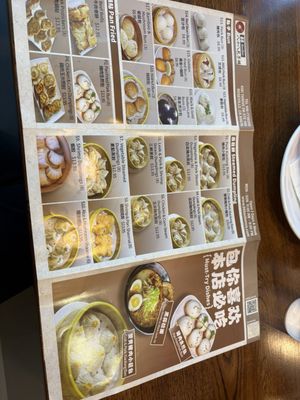 Menu photo 2 88 Bao Bao Roseville, CA