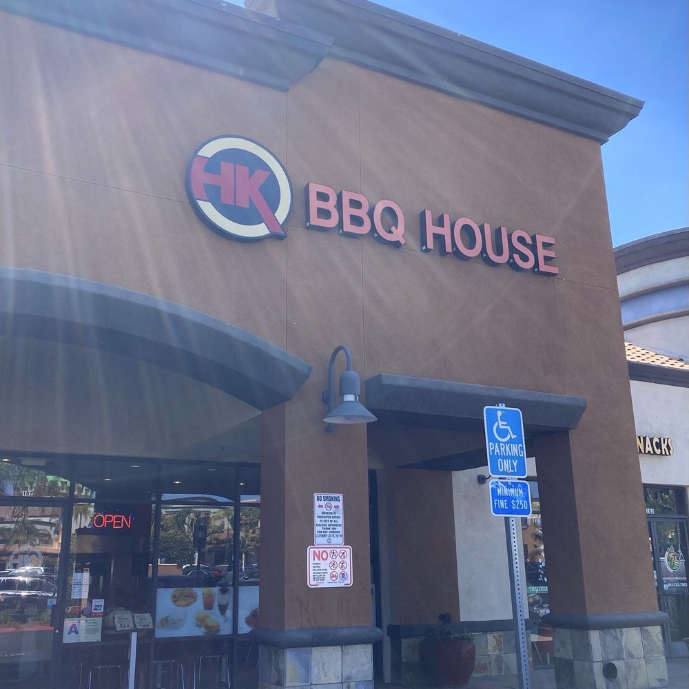 HK BBQ House - Entrance - Cantonese Near Me - Riverside, California HK BBQ House - Entrance - Cantonese Near Me - Riverside, California