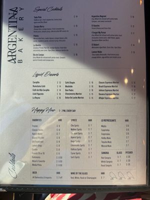 Menu photo 2 Argentina Bakery Irving, TX Menu photo 2 Argentina Bakery Irving, TX