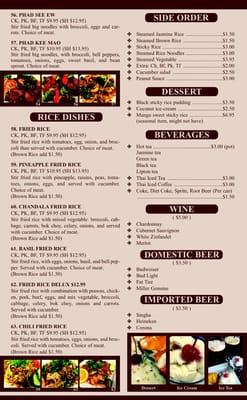 Menu photo 2 Chandala Thai Cuisine Seattle, WA