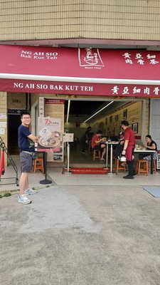 NG AH SIO Bak Kut Teh (Rangoon Road) by null