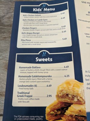 Menu photo 5 Greco Fresh Grille Charlotte, NC Menu photo 5 Greco Fresh Grille Charlotte, NC