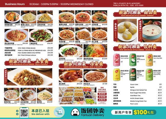 Chef Fu 洞庭湖 by null