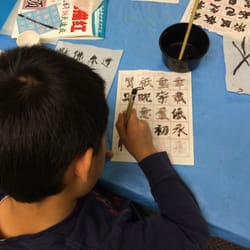 Creative Kids After School - Chinese program