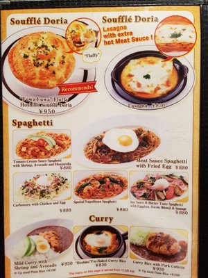 Hoshino Coffee Harajuku 25 Photos Cafes 神宮前1丁目19 11 竹下通り 渋谷区 東京都 Japan Restaurant Reviews Phone Number