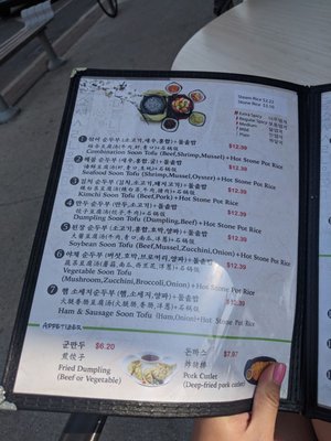 Menu photo 4 Buk Chang Dong Soon Tofu Toronto, ON Menu photo 4 Buk Chang Dong Soon Tofu Toronto, ON