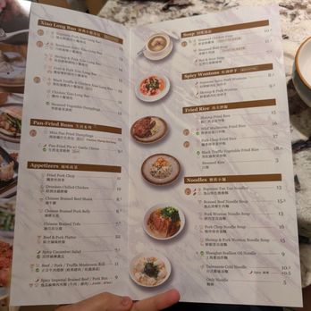 Supreme Dumplings Katy - Menu - Shanghainese Near Me - Katy, Texas Supreme Dumplings Katy - Menu - Shanghainese Near Me - Katy, Texas