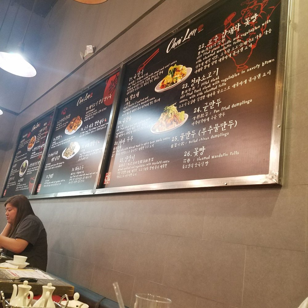 Chai Lan - Chinese Near Me - Irvine, California Chai Lan - Chinese Near Me - Irvine, California