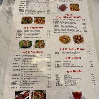 Spicy House - Chinese Near Me - Katy, Texas