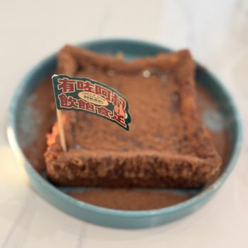 Uncle Cha Fusion Cafe - Milk toast - Asian Fusion Near Me - Milpitas, California Uncle Cha Fusion Cafe - Milk toast - Asian Fusion Near Me - Milpitas, California