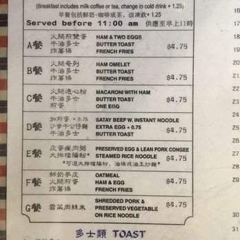 M Star Cafe - Breakfast menu. - Chinese Near Me - New York, New York M Star Cafe - Breakfast menu. - Chinese Near Me - New York, New York