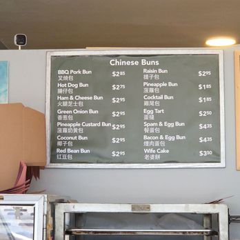 Sweet Passion Bakery - Bakeries Near Me - San Francisco, California