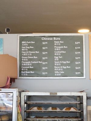 Menu photo 1 Sweet Passion Bakery San Francisco, CA