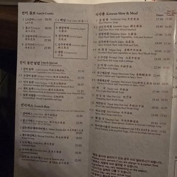 ChilSung Korean BBQ - menu - Korean Near Me - Oakland Gardens, New York ChilSung Korean BBQ - menu - Korean Near Me - Oakland Gardens, New York