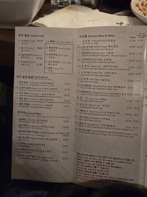 Menu photo 2 ChilSung Korean BBQ Oakland Gardens, NY