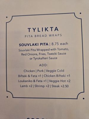 Menu photo 1 Souvlaki GR New York, NY Menu photo 1 Souvlaki GR New York, NY