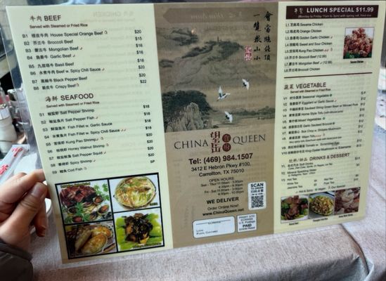 Menu photo 6 China Queen Carrollton, TX