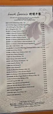 Menu photo 1 Nomad Asian Bistro Long Beach, CA Menu photo 1 Nomad Asian Bistro Long Beach, CA