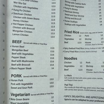 East West Restaurant - Menu - Chinese Near Me - Heath, Ohio East West Restaurant - Menu - Chinese Near Me - Heath, Ohio