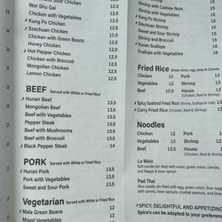 East West Restaurant - Menu