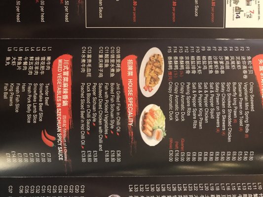 Menu photo 7 Jinli Chinese Restaurant Uxbridge, XGL Menu photo 7 Jinli Chinese Restaurant Uxbridge, XGL