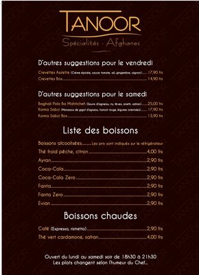 Menu photo 1 Tanoor Nyon, VD