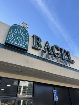 The Bagel Factory by null