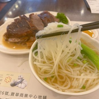 甘牌燒鵝 - Cantonese Near Me - Hong Kong, HK