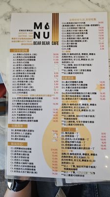 Menu photo 8 Bear Bear Cafe Markham, ON Menu photo 8 Bear Bear Cafe Markham, ON