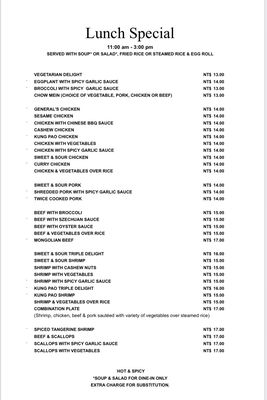 Menu photo 1 Szechuan Garden Reno, NV