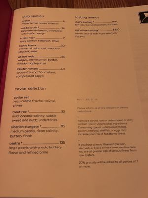 Menu photo 6 Uchi DC Washington, DC, DC