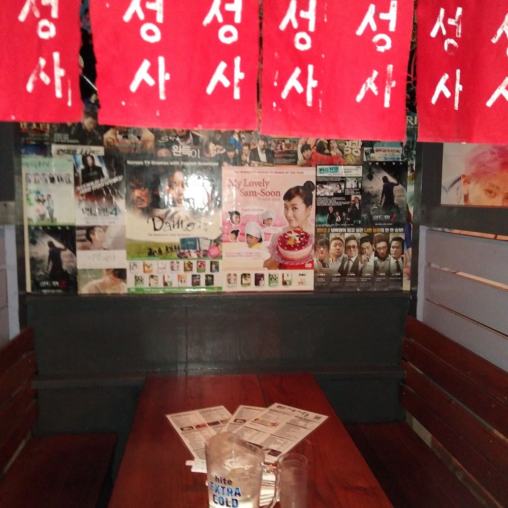 Dan Sung Sa - A sweet snug - Korean Near Me - Oakland, California Dan Sung Sa - A sweet snug - Korean Near Me - Oakland, California