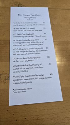 Menu photo 1 Yuan Wonton Denver, CO Menu photo 1 Yuan Wonton Denver, CO