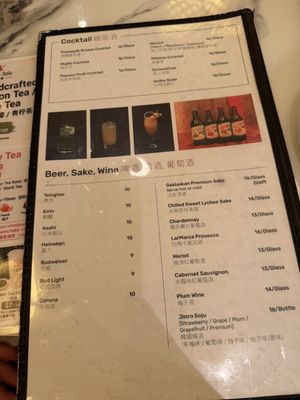 Menu photo 5 Noodle Asia Las Vegas, NV Menu photo 5 Noodle Asia Las Vegas, NV