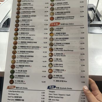 Hongyuan Kebab - Asian Fusion Near Me - San Diego, California Hongyuan Kebab - Asian Fusion Near Me - San Diego, California
