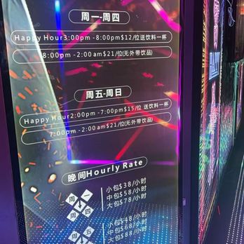 Cash Box KTV - Karaoke Near Me - Arcadia, California Cash Box KTV - Karaoke Near Me - Arcadia, California