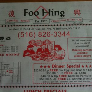 Foo Hing Chinese Restaurant Chinese 2464 Jerusalem Ave North