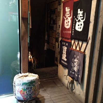 風音 Restaurants 目黒1丁目4 11 目黒区 東京都 Japan Restaurant Reviews Phone Number