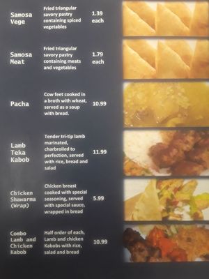 Menu photo 8 Aria-Afghan Restaurant North Highlands, CA Menu photo 8 Aria-Afghan Restaurant North Highlands, CA