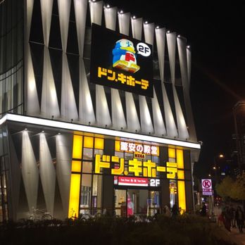 MEGAドン・キホーテ新世界店 - Updated October 2025 - 浪速区